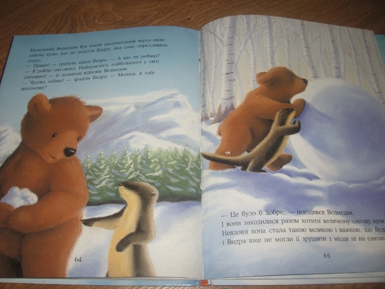 Самые читаемые книги 2 года - 2.3 .