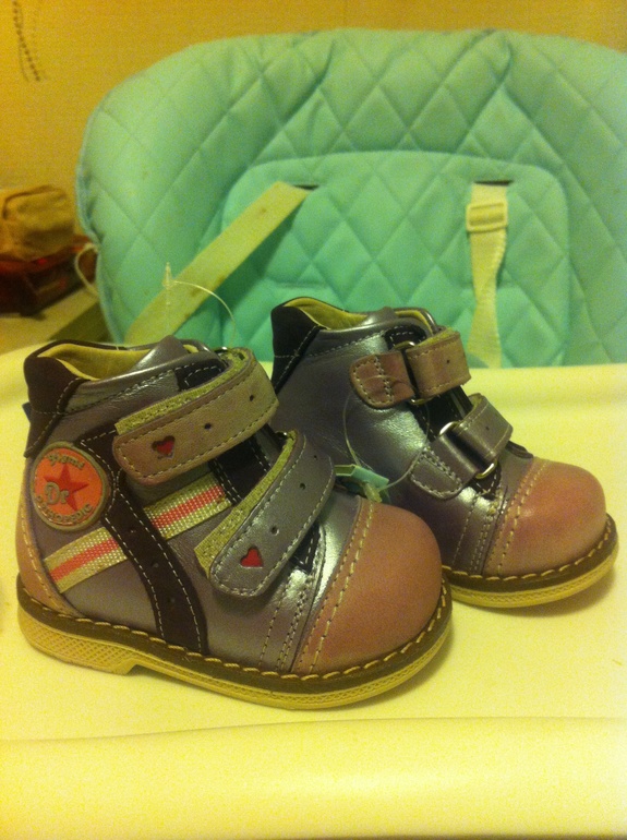 Первая обувь