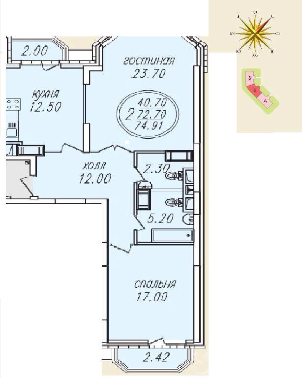 Двушка-распашенка