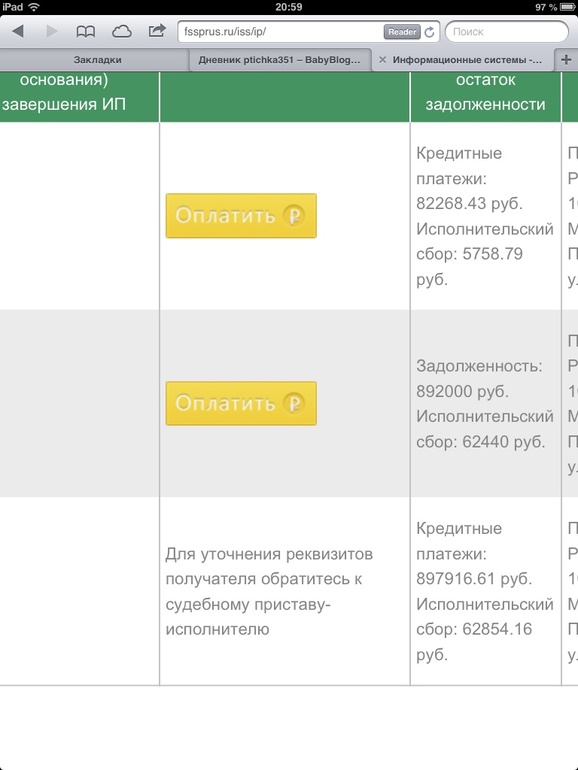 И как людям спится то спокойно по ночам?