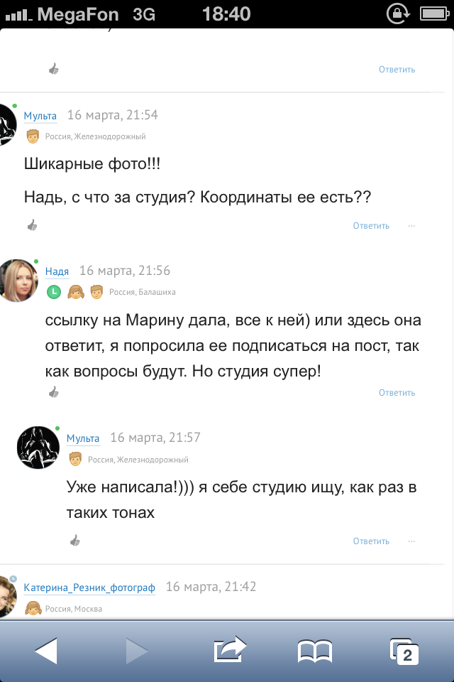 Тайна за семью печатями!!