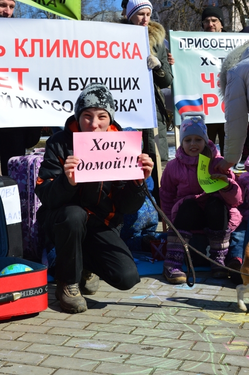 Наш пикет - МЫ ХОТИМ ДОМОЙ - ББ-ки помогите распространить!