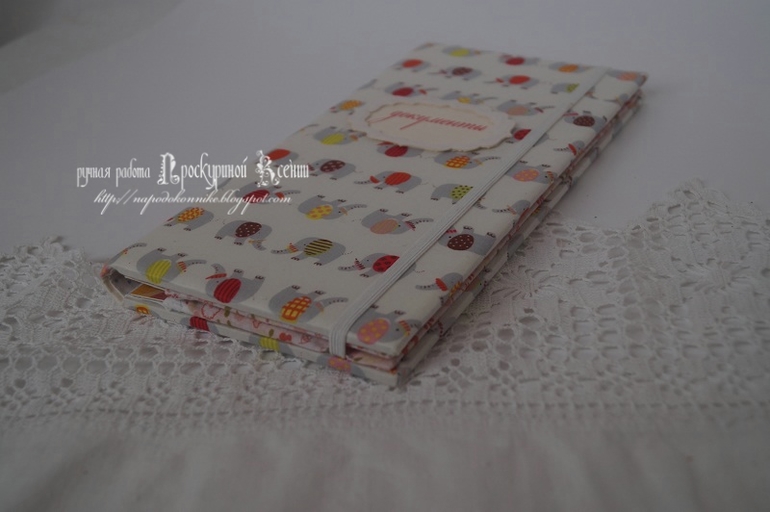 Мой холдер для документов