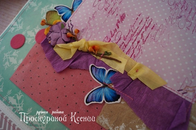 Новый альбом №70