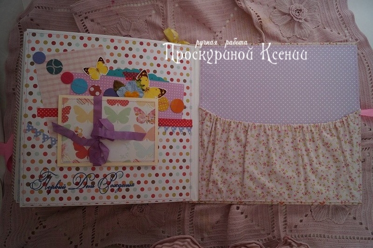 Новый альбом №70