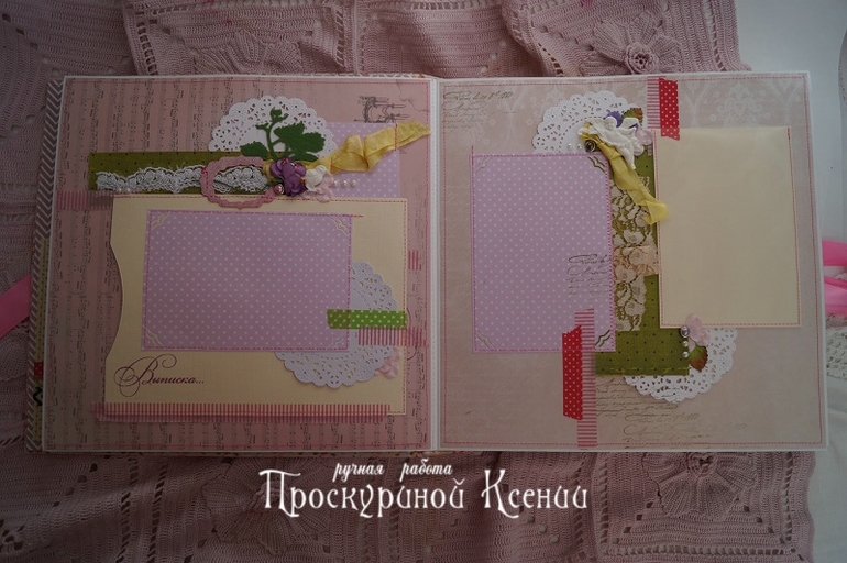 Новый альбом №70