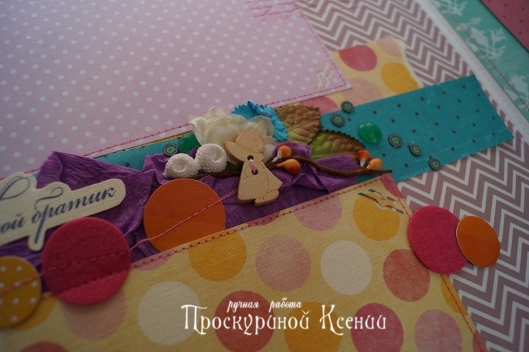 Новый альбом №70