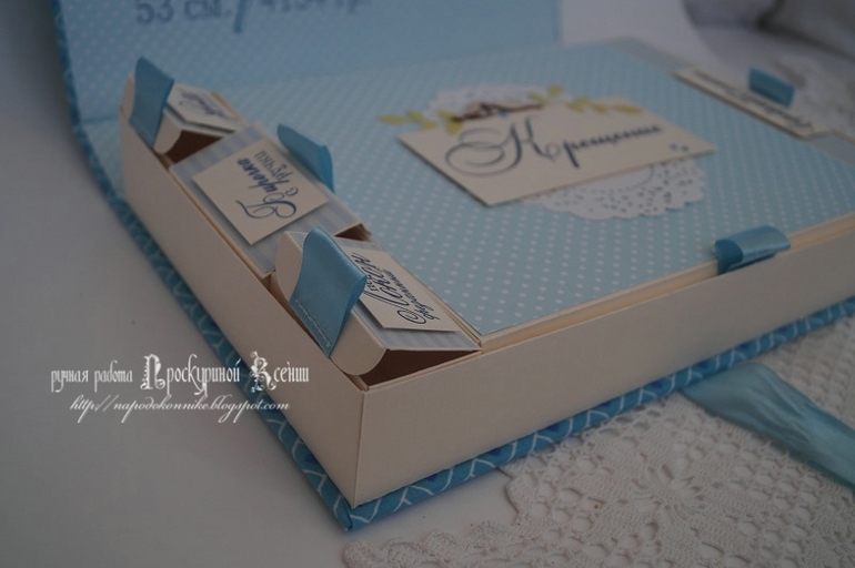 порция "маминых сокровищ"