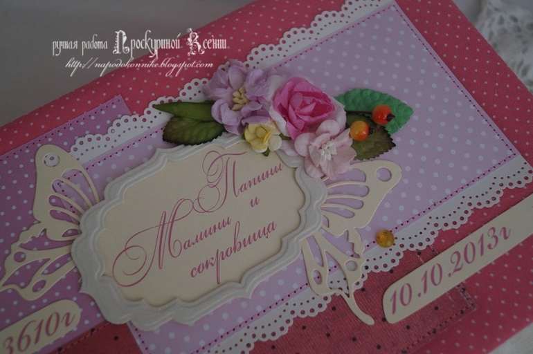 Комплект с необычной коробочкой