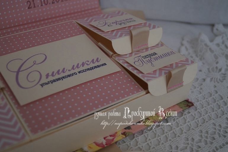 Чуточку маминых сокровищ