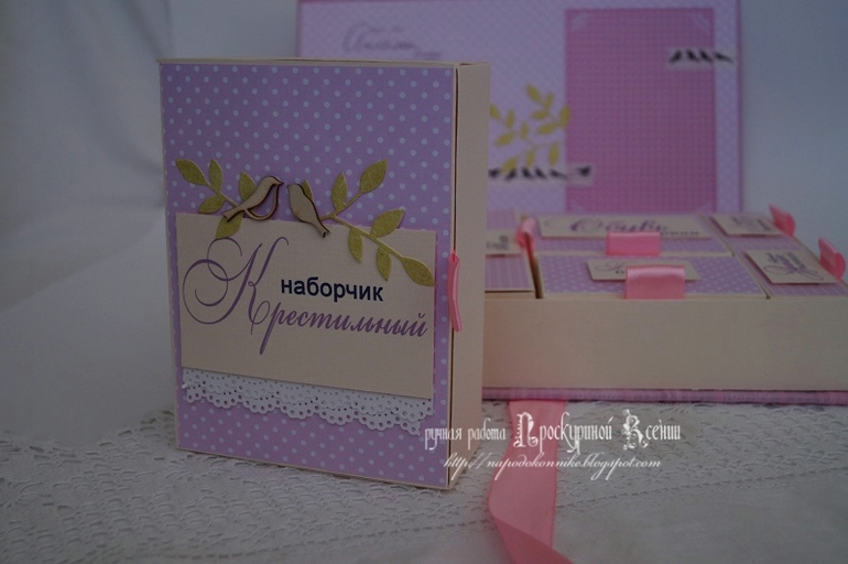 порция "маминых сокровищ"