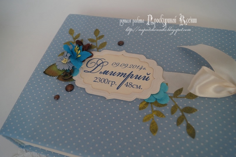 "Мамины сокровища" для двойни