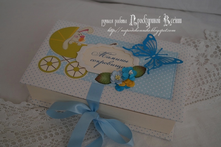 Чуточку маминых сокровищ