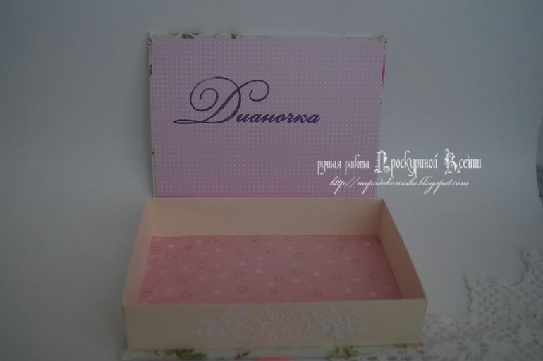 порция "маминых сокровищ"