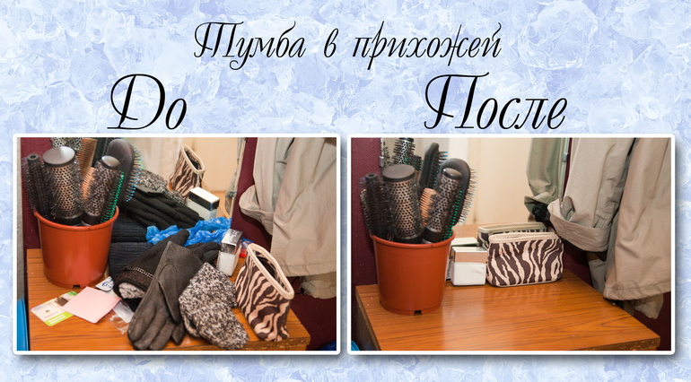 Взлет 72, день 7