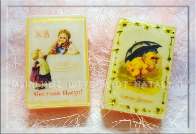 Продолжаю тему Пасхи))
