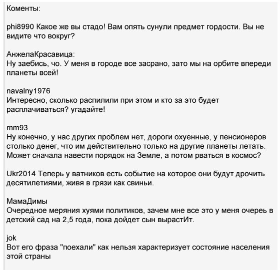 Если бы Гагарин полетел сегодня.