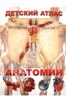 Спросила сына