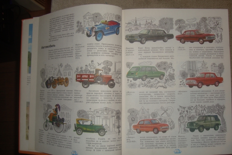 Что такое. Кто такой