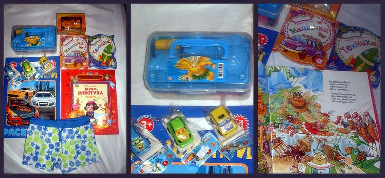 Наши подарки  по ОП 1 июня