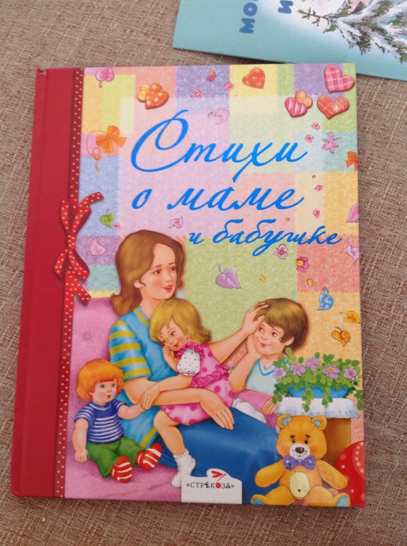 Красивые слова о человеке в прозе Красивые слова о человеке в прозе