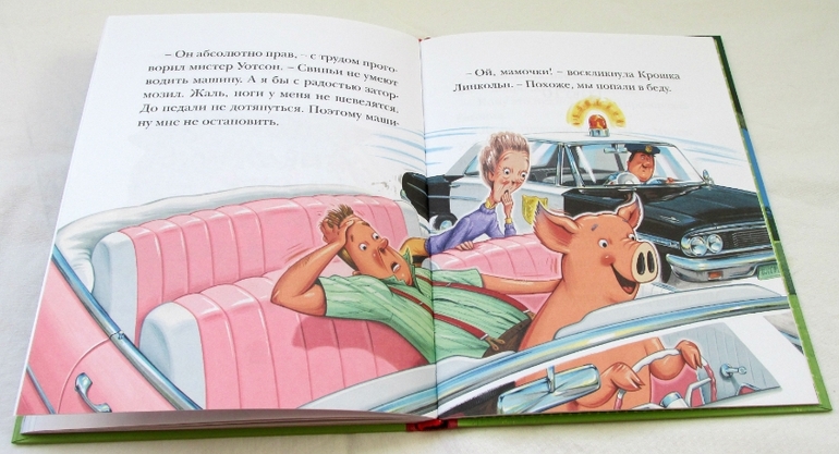 Кейт ДиКамилло
