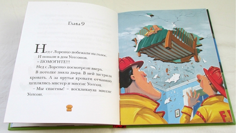 Кейт ДиКамилло