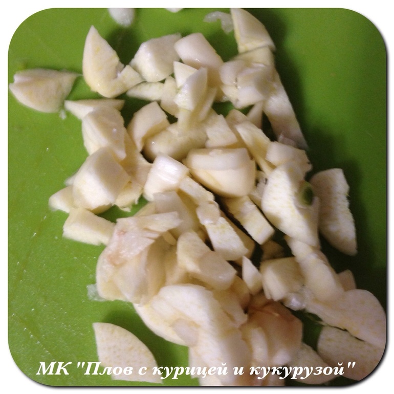 МК "Плов с курицей и кукурузой"