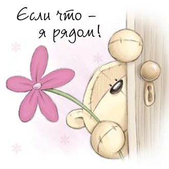 Девочки!Почитайте,это для нас-любимых статья)))