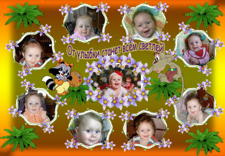 Во мы какие!!!