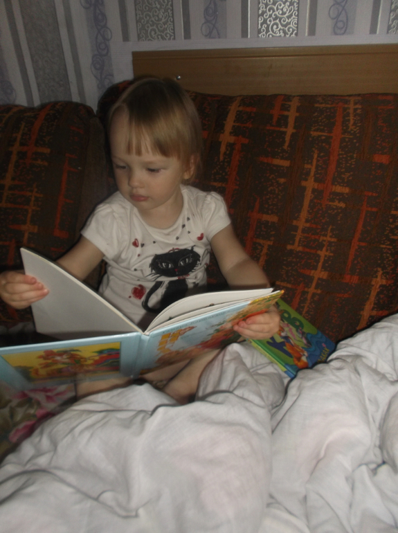 Буквомания