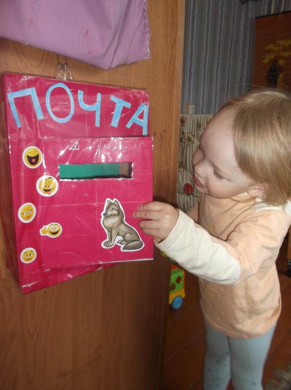 Почтовый ящик для Настюши