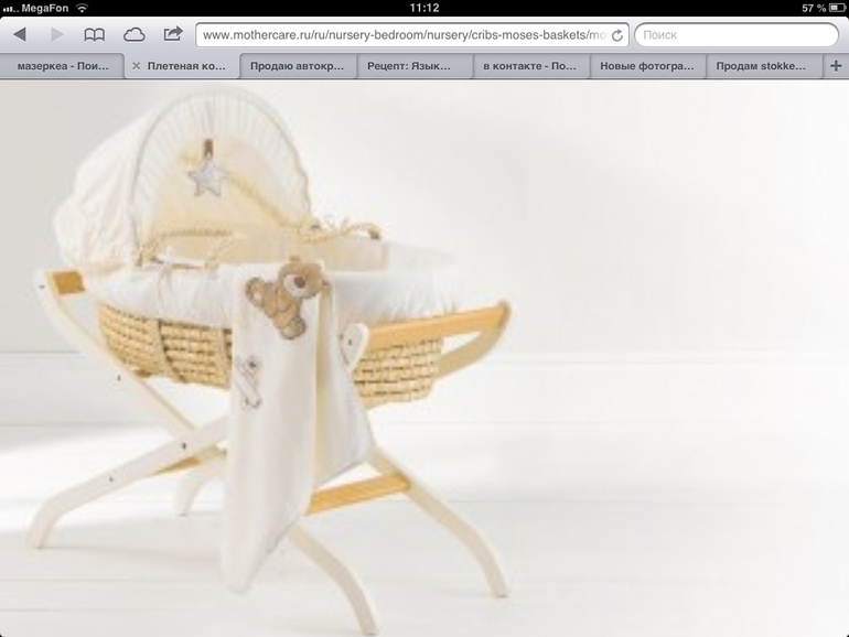 Продам плетеную колыбельку, с аксами как на картинке б/у