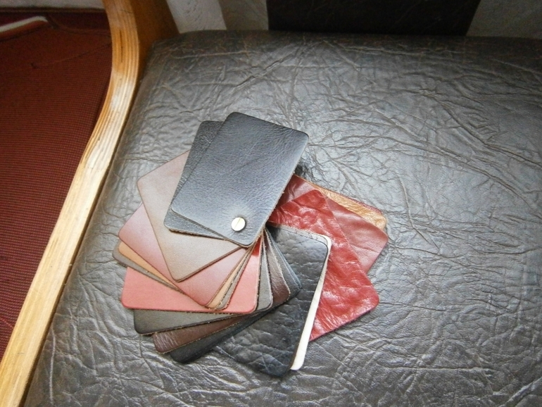 Кожаный обмен.