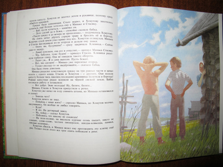 Новые старые книжки в нашем доме.