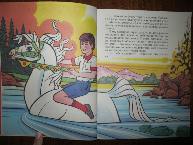 Новые старые книжки в нашем доме.