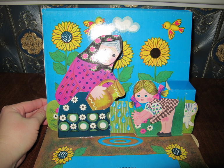 Новые старые книжки в нашем доме.