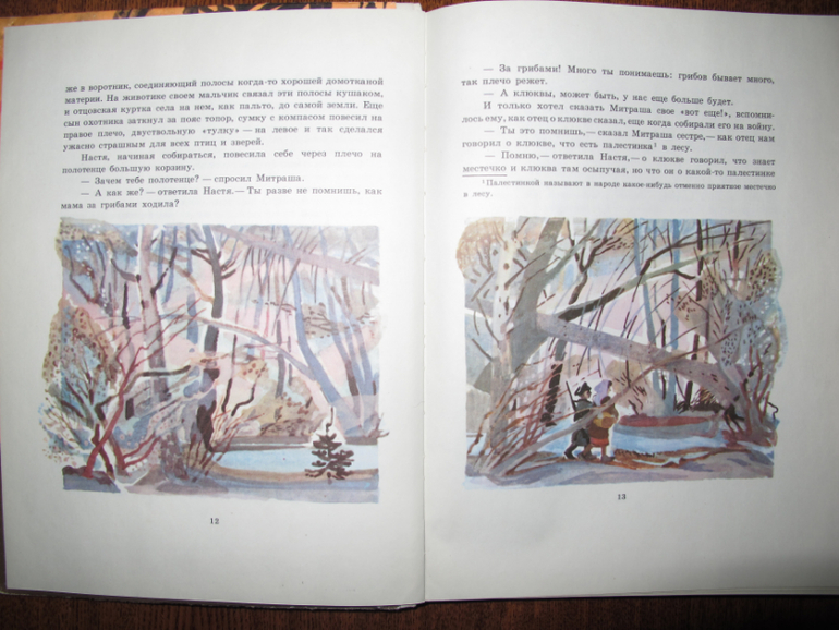 Новые старые книжки в нашем доме.