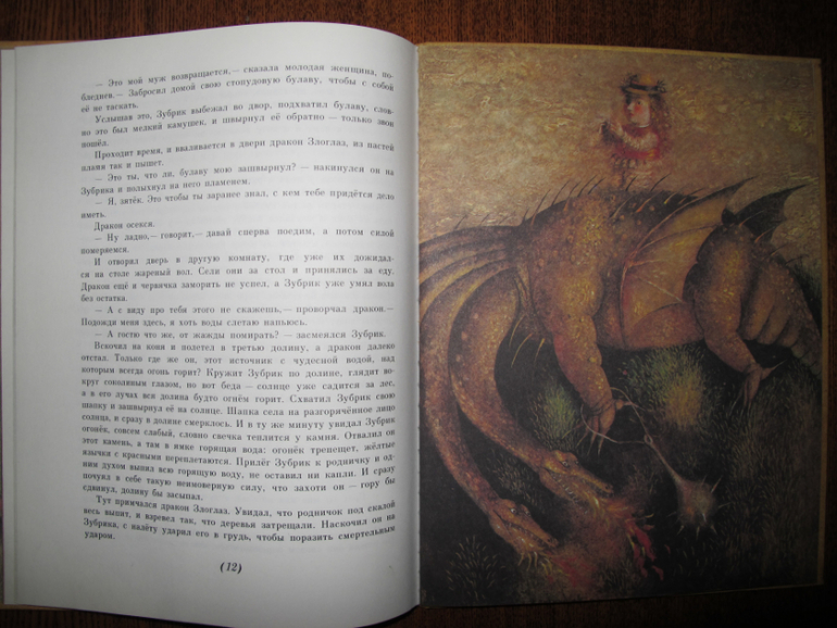 Новые старые книжки в нашем доме.