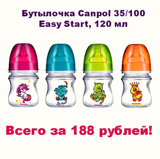 Дорогие мамочки!