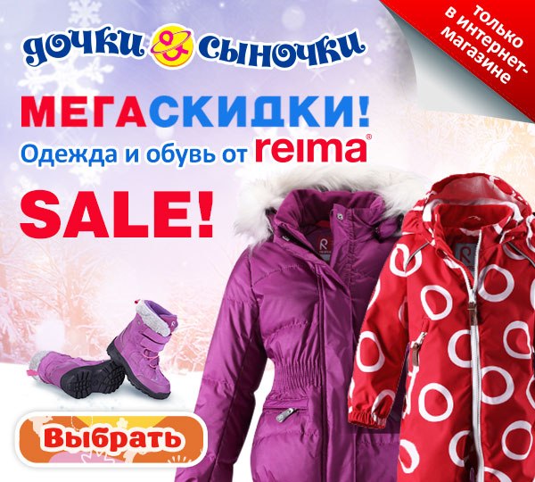 Торопитесь! Товары ещё есть в наличии по выгодным ценам!