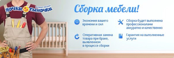 Интернет-магазин