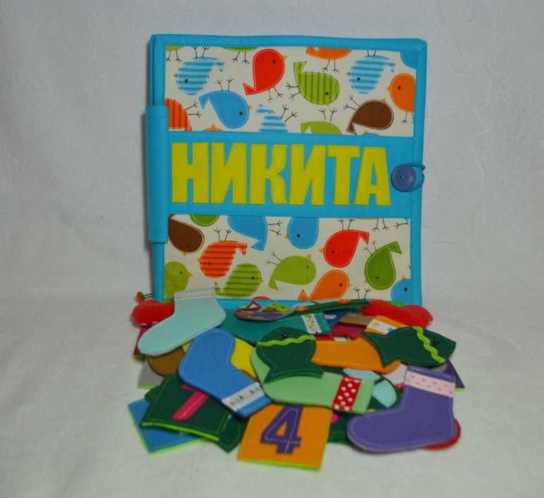 Именная развивающая книжечка