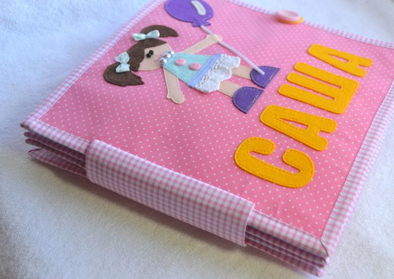 Именная развивающая книжечка)