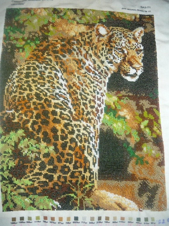 Пока ребенок спит...