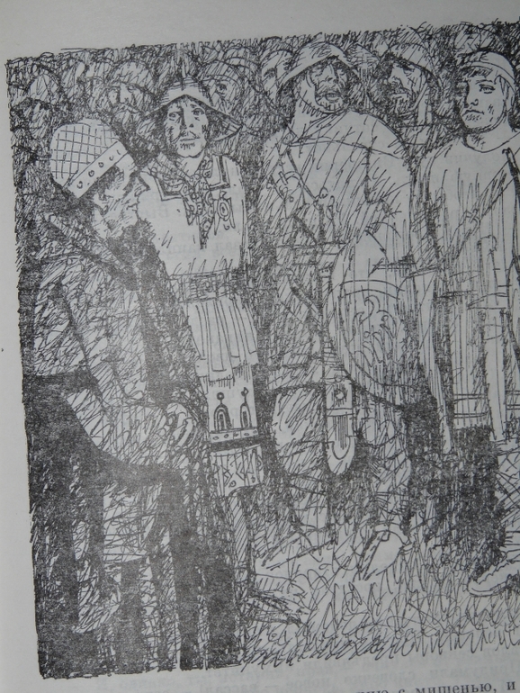 Последние Каролинги.