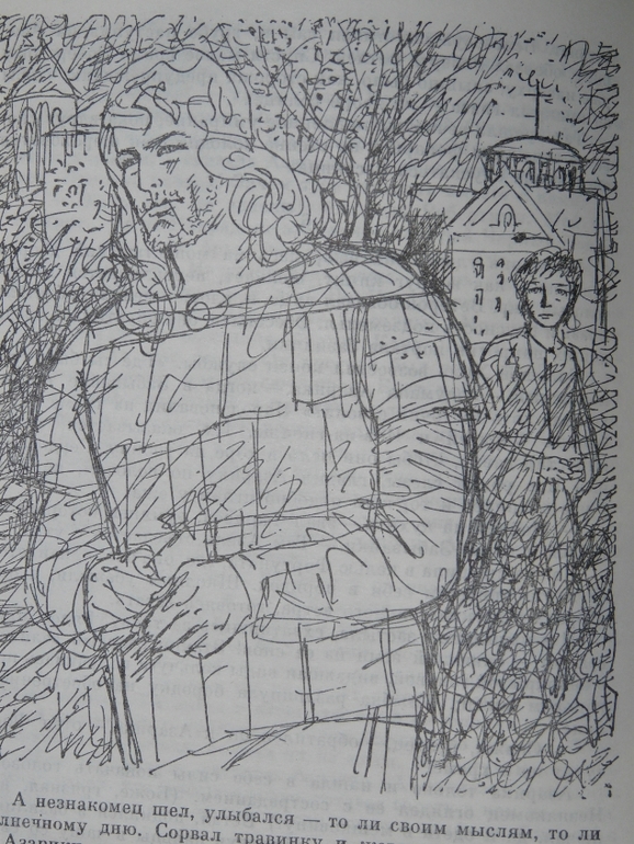 Последние Каролинги.