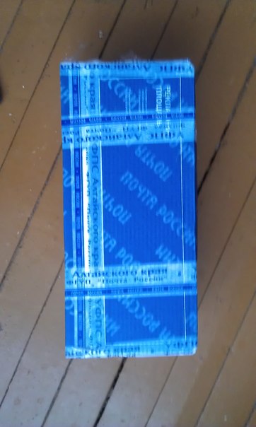 Вот и у меня первый обмен состоялся =)