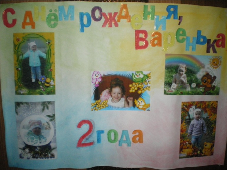 Новогодний сундучок 29 декабря.