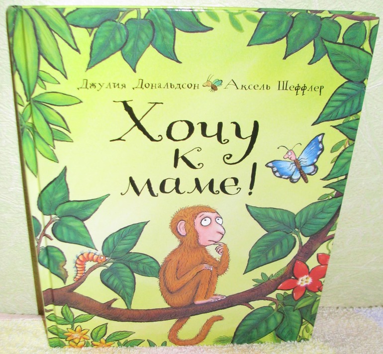 наши бестселлеры